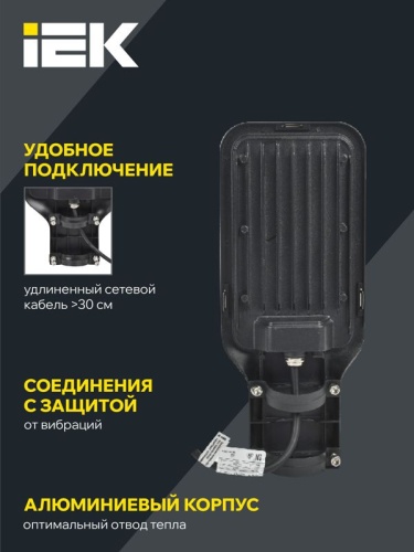 Светильник светодиодный ДКУ 1013-120Д 5000К IP65 уличный консольный IEK LDKU1-1013-120-5000-K03 фото 5