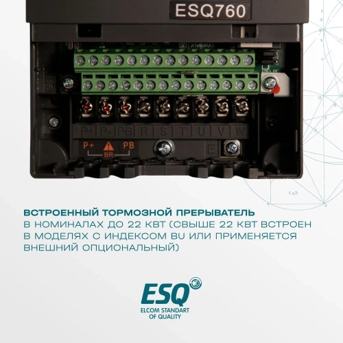Частотный преобразователь ESQ-760-4T0075G/0110P 7.5/11кВт, 380В фото 7