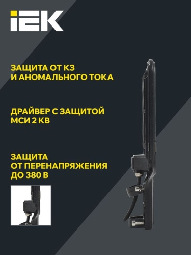 Светильник светодиодный ДКУ 1013-100Д 5000К IP65 уличный консольный IEK LDKU1-1013-100-5000-K03 фото 4
