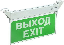 Аварийные