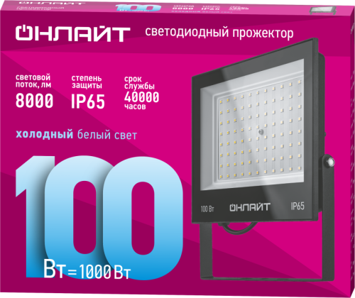 Прожектор светодиодный 61 948 OFL-100-6K-BL-IP65-LED 100Вт 6000К IP65 8000лм черн. ОНЛАЙТ 61948 фото 2