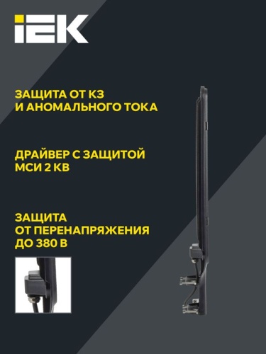 Светильник светодиодный ДКУ 1013-200Д 5000К IP65 уличный консольный IEK LDKU1-1013-200-5000-K03 фото 4