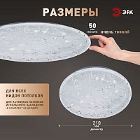 Светильник светодиодный SPB-6 Slim Frost 18W-6.5K 18Вт 6500К IP20 1260лм без ДУ Эра Б0071140