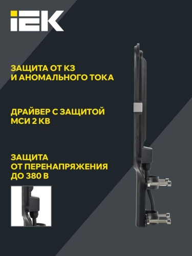 Светильник светодиодный ДКУ 1013-50Д 5000К IP65 уличный консольный IEK LDKU1-1013-050-5000-K03 фото 3