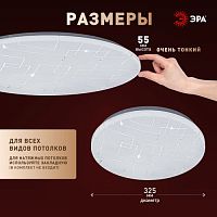 Светильник светодиодный Классик SPB-6 WH 36W-4K Slim Neo 36Вт 4000К IP20 2700лм без ДУ Эра Б0071151