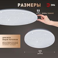 Светильник светодиодный Классик SPB-6 WH 36W-6.5K Slim Neo 36Вт 6500К IP20 2700лм без ДУ Эра Б0071152