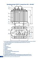 Трансформатор ТМГСУ11 100/6/0.4 У/У-0 УХЛ1 Минский ЭТЗ