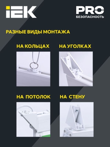 Светильник светодиодный ССА 2101 "ВЫХОД-EXIT" 3Вт IP20 3ч аварийный IEK LSSA0-2101-3-20-K03 фото 4