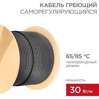 Кабель греющий (нагрев.) саморег. SRL30-2CR экранированный 30Вт/м 0.88кв.мм/55м 200м Rexant 51-0279