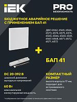 Светильник светодиодный ДВО 6565 eco 36Вт S 4000К панель ультратонкая (без драйвера) IEK LDVO0-6565-36-0-4000-K01