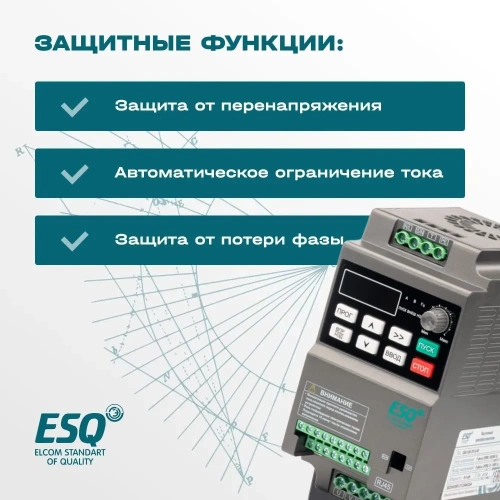 Частотный преобразователь ESQ-230-4T-1.5K 1.5кВт, 380В фото 3