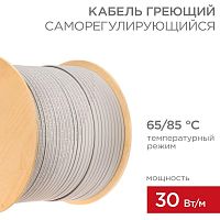 Кабель греющий (нагрев.) саморег. SRL30-2 неэкранированный 30Вт/м 0.88кв.мм/55м 300м Rexant 51-0277