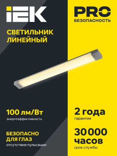 Светильник светодиодный ДБО 4003 18Вт 6500К IP20 600мм линейный опал IEK LDBO0-4003-18-6500-K01 фото 3