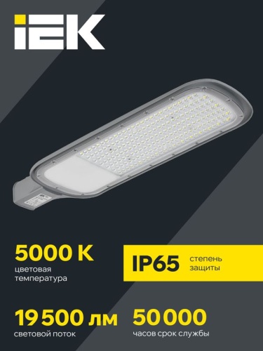 Светильник светодиодный ДКУ 1012-150Ш 5000К IP65 уличный консольный сер. IEK LDKU1-1012-150-5000-K03