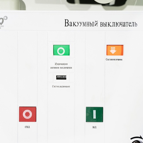 Вакуумный выключатель BB(D)-12/2000-31,5-210 (12кВ, 2000А, 31,5кА, 5NO+5NC, AC/DC220V, выкатной) фото 4