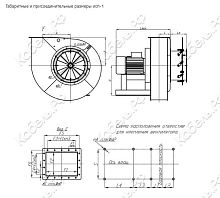 Дымосос Д 3,5 (3 кВт 1500 об/мин) Схема 5