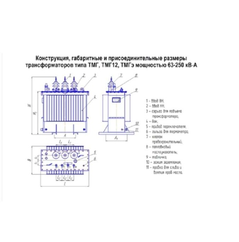 Трансформатор ТМГ12-160/10/0.4 У/Ун-0 У1 ЭЛЕКТРОЩИТ Чехов фото 2