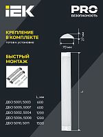 Светильник светодиодный ДБО 5006 36Вт 6500К IP20 1200мм линейный металл IEK LDBO0-5006-36-6500-K02