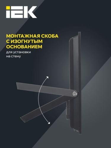 Прожектор светодиодный СДО 06-200 6500К IP65 черн. IEK LPDO601-200-65-K02 фото 3
