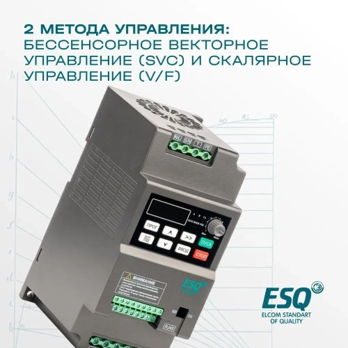 Частотный преобразователь ESQ-230-4T-5.5K 5.5кВт, 380В фото 5