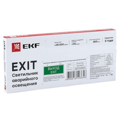 Светильник аварийно-эвакуационный EXIT-101 односторонний LED Basic EKF EXIT-SS-101-LED фото 3
