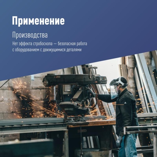 Светильник светодиодный UFO HIgh Bay 100Вт 6500К 174-265В для высоких пролетов КОСМОС KHB120d100W6500K фото 4