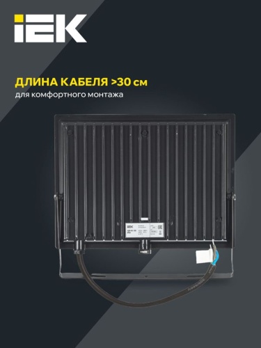 Прожектор светодиодный СДО 06-100 6500К IP65 черн. IEK LPDO601-100-65-K02 фото 5
