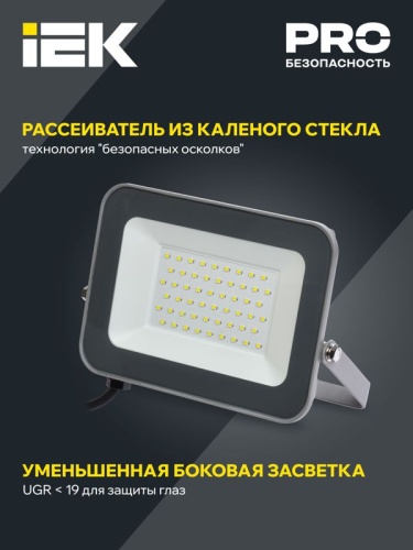 Прожектор светодиодный СДО 07-50 50Вт 6500К IP65 сер. IEK LPDO701-50-K03 фото 3