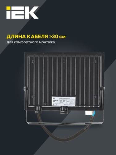Прожектор светодиодный СДО 06-50 4000К IP65 черн. IEK LPDO601-50-40-K02 фото 5