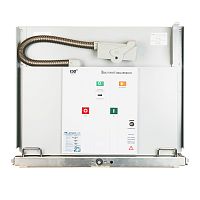 Вакуумный выключатель ESQ ВВ(D)-12/2500-31,5-275 (12кВ, 2500А, 31,5кА, 5NO+5NC, AC/DC220, выкатной)