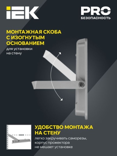 Прожектор светодиодный СДО 07-100 100Вт 6500К IP65 сер. IEK LPDO701-100-K03 фото 5