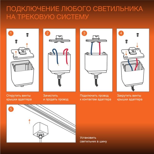 Светильник светодиодный трековый ECO TRACKSP 1PH 30W 840 BKRD 30Вт 2700Лм 4000К IP20 LEDVANCE 4099854233272 фото 4