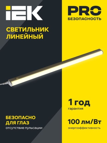 Светильник светодиодный ДБО 3001 4Вт 4000К IP20 311мм линейный пластик IEK LDBO0-3001-4-4000-K01 фото 2