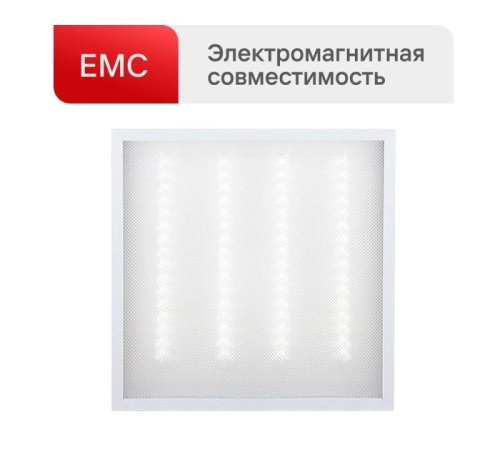 Светильник светодиодный LTL-6060-32 36Вт 4000К IP40 3600лм 595х595х17 ЕМС призма универс. панель Ultraflash 16046