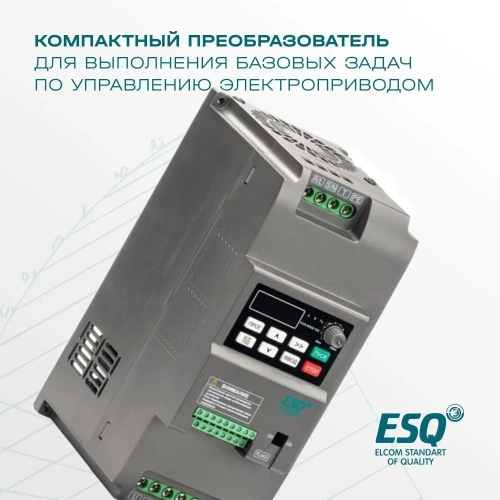 Частотный преобразователь ESQ-230-4T-11K 11кВт, 380В