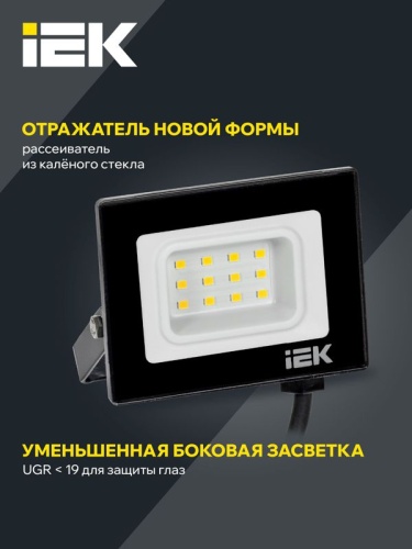 Прожектор светодиодный СДО 06-10 6500К IP65 черн. IEK LPDO601-10-65-K02 фото 3
