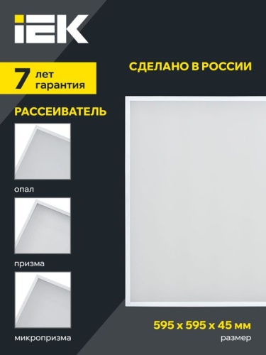 Светильник светодиодный ДВО 1002A PRO 30Вт 4000К Ra>90 панель опал IEK LTP-DVO1-1002A-30-40-K01 фото 2
