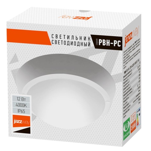 Светильник светодиодный "Банник" PBH-PC-RA 12Вт 4000К IP65 ЖКХ ДБП пылевлагозащ. JazzWay 1024626A фото 3