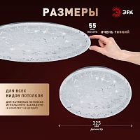 Светильник светодиодный SPB-6 Slim Frost 36W-4K 36Вт 4000К IP20 2700лм без ДУ Эра Б0071143