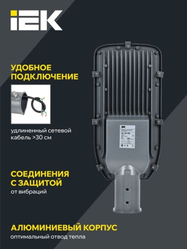 Светильник светодиодный ДКУ 1002-100Д 5000К IP65 уличный консольный сер. IEK LDKU0-1002-100-5000-K03 фото 3