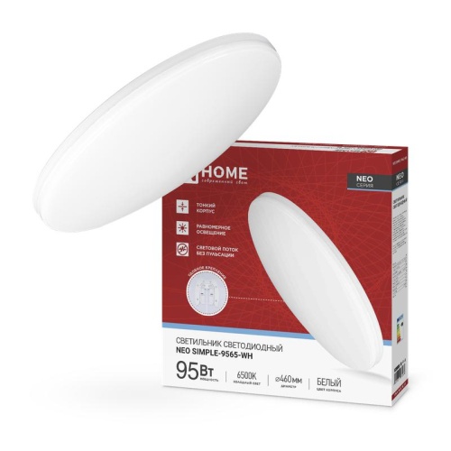 Светильник светодиодный NEO SIMPLE-9565-WH 95Вт 6500К 7600лм 230В 460х67мм бел. IN HOME 4690612060866 фото 2