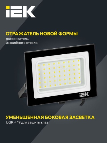 Прожектор светодиодный СДО 06-50 4000К IP65 черн. IEK LPDO601-50-40-K02 фото 4