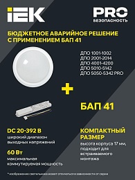 Накладные и потолочные