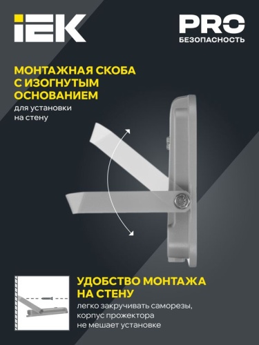 Прожектор светодиодный СДО 07-50 50Вт 6500К IP65 сер. IEK LPDO701-50-K03 фото 5