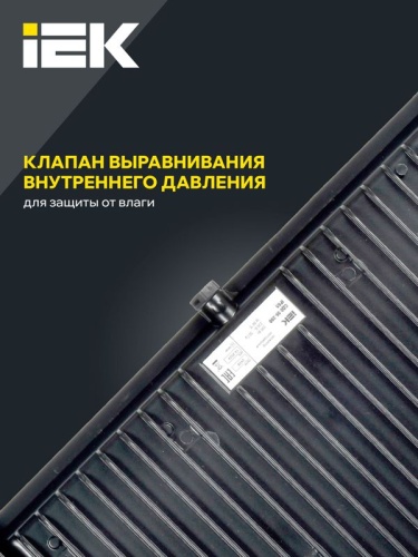 Прожектор светодиодный СДО 06-200 6500К IP65 черн. IEK LPDO601-200-65-K02 фото 4
