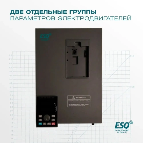 Частотный преобразователь ESQ-760-4T0110G/0150P 11/15кВт, 380В фото 8