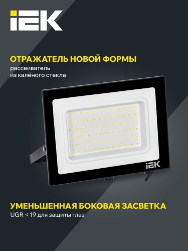 Прожектор светодиодный СДО 06-70 6500К IP65 черн. IEK LPDO601-70-65-K02 фото 3