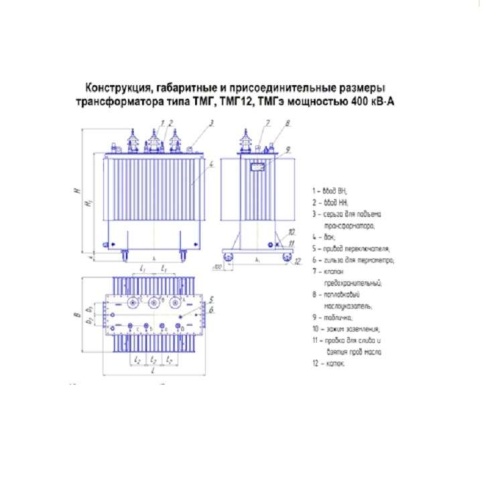 Трансформатор ТМГ-400/6/0.4 У/Zн-11 У1 ЭЛЕКТРОЩИТ Чехов фото 2