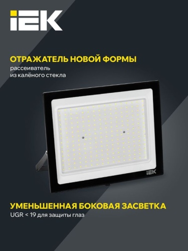 Прожектор светодиодный СДО 06-200 6500К IP65 черн. IEK LPDO601-200-65-K02