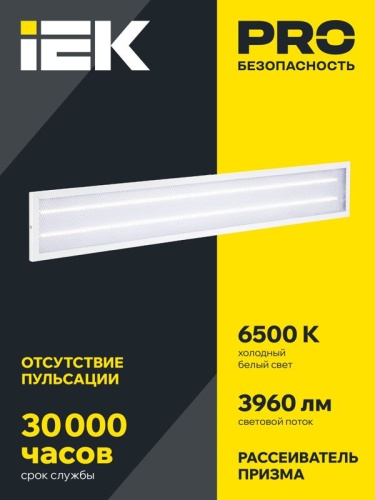 Светильник светодиодный ДВО 6568-P 36Вт 6500К 1200х180х20 панель призма (с драйвером) IEK LDVO2-6568-36-6500-K01 фото 3